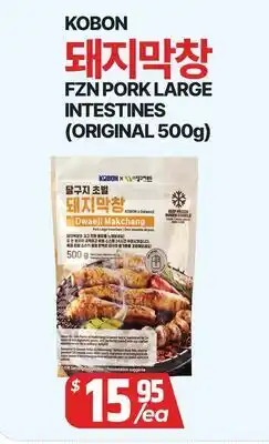 PAT Mart KOBON FZN PORK LARGE INTESTINES (ORIGINAL 500g) offer