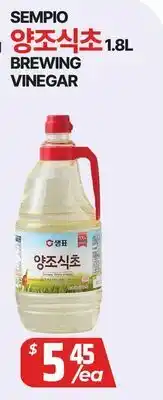 PAT Mart SEMPIO BREWING VINEGAR offer