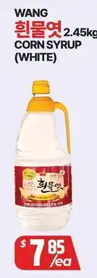 PAT Mart WANG CORN SYRUP (WHITE) offer