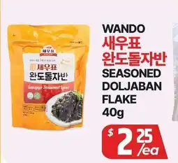PAT Mart SEASONED DOLJABAN FLAKE offer