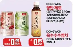 PAT Mart DONGWON YANGBAN ZERO (SCHISANDRA BERRY, PLUM), CORN TASSEL TEA offer