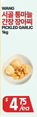 PAT Mart WANG PICKLED GARLIC offer