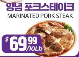 PAT Mart MARINATED PORK STEAK offer