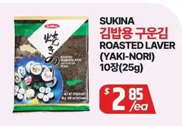 PAT Mart SUKINA ROASTED LAVER (YAKI-NORI) offer