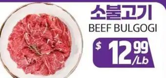PAT Mart BEEF BULGOGI offer