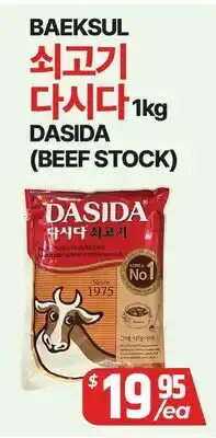 PAT Mart BAEKSUL DASIDA (BEEF STOCK) offer