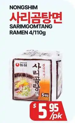 PAT Mart NONGSHIM SARIMGOMTANG RAMEN 4/110g offer
