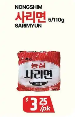PAT Mart NONGSHIM SARIMYUN offer