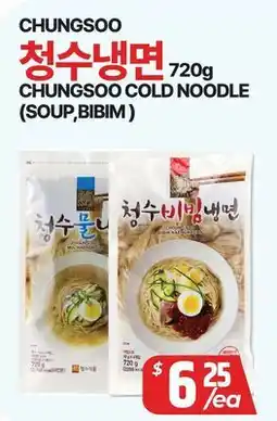 PAT Mart CHUNGSOO COLD NOODLE (SOUP,BIBIM ) offer