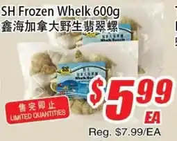 WinCo Food Mart SH Frozen Whelk offer