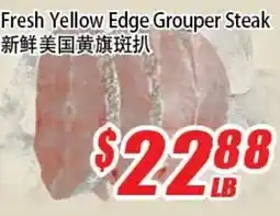 WinCo Food Mart Fresh Yellow Edge Grouper Steak offer