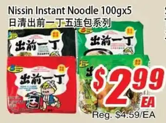 WinCo Food Mart Nissin Instant Noodle offer