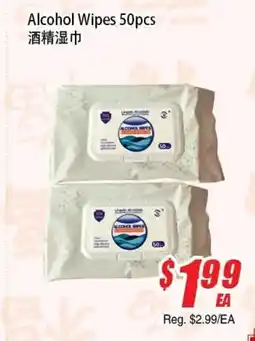 WinCo Food Mart Alcohol Wipes offer