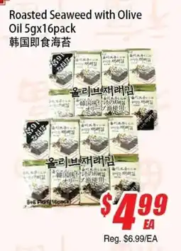 WinCo Food Mart Roasted Seaweed with Olive Oil offer