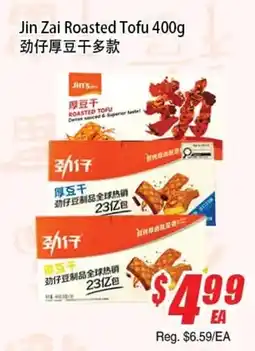 WinCo Food Mart Jin Zai Roasted Tofu offer