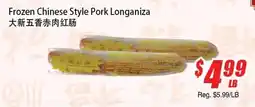 WinCo Food Mart Frozen Chinese Style Pork Longaniza offer