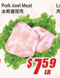 WinCo Food Mart Pork Jowl Meat offer