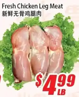 WinCo Food Mart Fresh Chicken Leg Meat offer