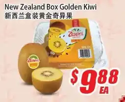 WinCo Food Mart New Zealand Box Golden Kiwi offer