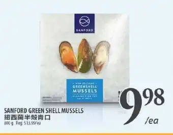 Al Premium Food Mart SANFORD GREEN SHELL MUSSELS offer