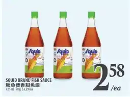 Al Premium Food Mart SQUID BRAND FISH SAUCE offer