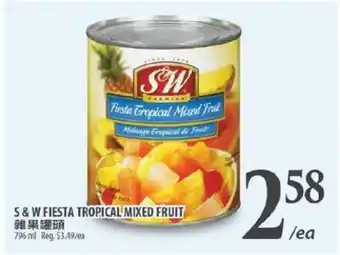 Al Premium Food Mart S & W FIESTA TROPICAL MIXED FRUIT offer