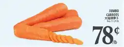 Al Premium Food Mart JUMBO CARROTS offer