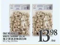Al Premium Food Mart Q&C HEADLESS WHITE SHRIMP 26/30 offer