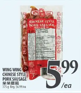 Al Premium Food Mart WING WING CHINESE STYLE PORK SAUSAGE offer