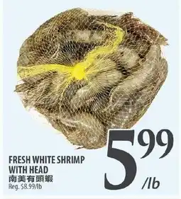 Al Premium Food Mart FRESH WHITE SHRIMP WITH HEAD offer