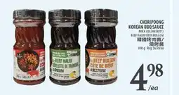 Al Premium Food Mart CHORIPDONG KOREAN BBQ SAUCE offer