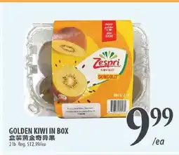 Al Premium Food Mart GOLDEN KIWI IN BOX offer