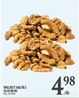Al Premium Food Mart WALNUT HALVES offer