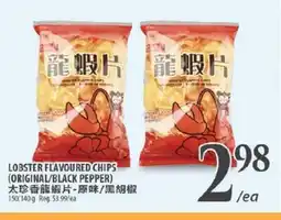 Al Premium Food Mart LOBSTER FLAVOURED RED CHIPS (ORIGINAL/BLACK PEPPER) offer