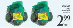 Al Premium Food Mart AVOCADO BAG offer