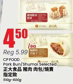 Terra Foodmart CP FOOD Pork Bun / Shumai Selected offer