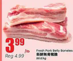 Terra Foodmart Fresh Pork Belly Boneless offer