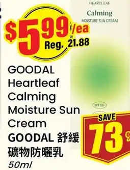 Terra Foodmart GOODAL Heartleaf Calming Moisture Sun Cream offer