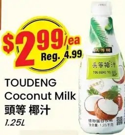 Terra Foodmart TOUDENG Coconut Milk offer
