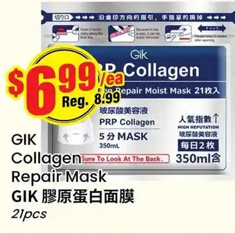 Terra Foodmart GIK Collagen Repair Mask offer