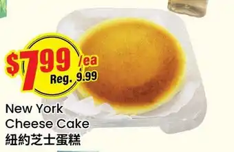 Terra Foodmart New York Cheese Cake offer