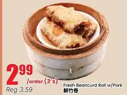 Terra Foodmart Fresh Beancurd Roll w/Pork offer
