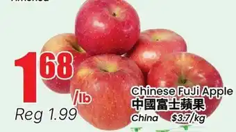 Terra Foodmart Chinese FuJi Apple offer