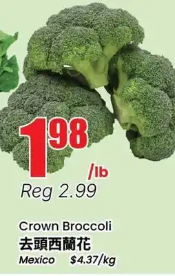 Terra Foodmart Crown Broccoli offer