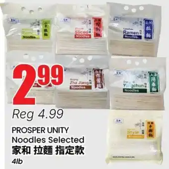 Terra Foodmart PROSPER UNITY Noodles Selected offer