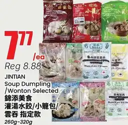 Terra Foodmart JINTIAN Soup Dumpling / Wonton Selected offer