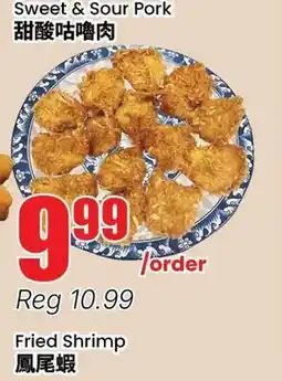 Terra Foodmart Sweet & Sour Pork offer