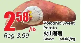 Terra Foodmart Volcanic Sweet Potato offer