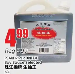 Terra Foodmart PEARL RIVER BRIDGE Soy Sauce Selected offer