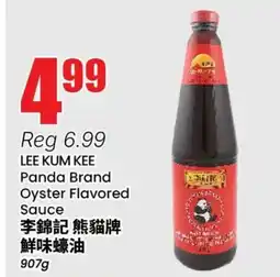Terra Foodmart LEE KUM KEE Panda Brand Oyster Flavored Sauce offer